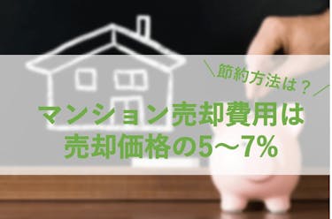 リフォーム相場はいくら 部分別や全面リフォーム費用まで解説 安心の不動産売却 査定なら すまいステップ